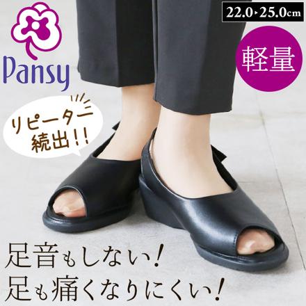 panSy パンジー BB5319 コンフォートオフィスサンダル S(22-22.5cM) ブラック