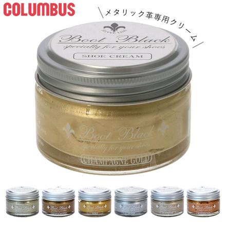 COLUMBUS BootBlackSilverLine シュークリームメタリック シャンパンゴールド