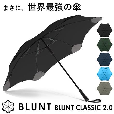 BLUNT CLASSIC 2.0 65cM ブラント クラシック 長傘65cM ブラック