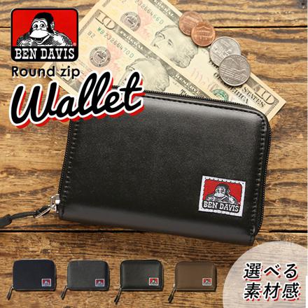 BENDAIVIS ベンデイビス ROUND ZIP WALLET ラウンドジップ財布 (二つ折り) BLACK