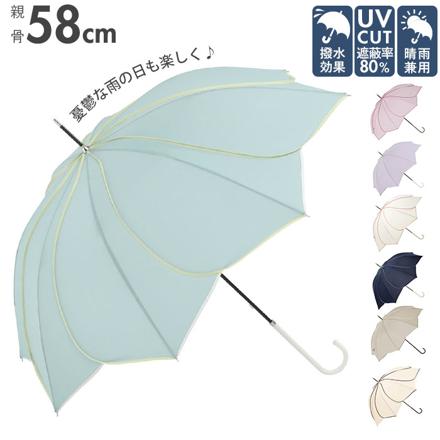 because ビコーズ バイカラーパイピング 長傘 ピンク