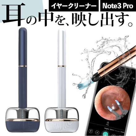 BebirD イヤークリーナー Note3 Pro 耳かき WHITE