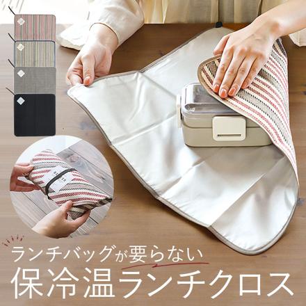 BETTER 保冷ランチクロス ワッフルBK