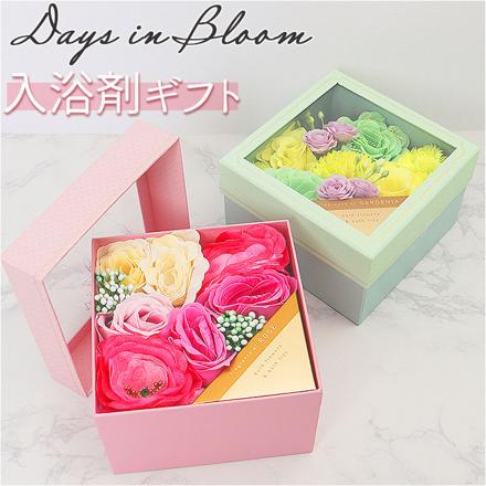 DayS in BLooM バスフラワー入浴剤ギフト 入浴剤 ローズ