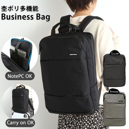 杢ポリ多機能ビジネスリュック CGY.チャコールグレー