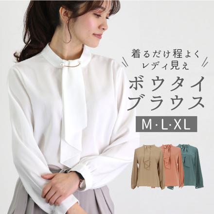 ブラウス bl1806 Mサイズ ブラウン
