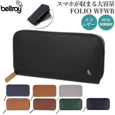 beLLroy ベルロイ FOLIO WFWB 財布 BLack