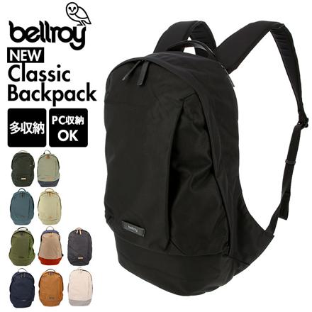 beLLroy ベルロイ CLASSIC BACKPACK SECOND EDITION BCBB リュック SLate