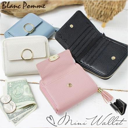 Blanc Pomme タッセル付ミニウォレット ライトブルー