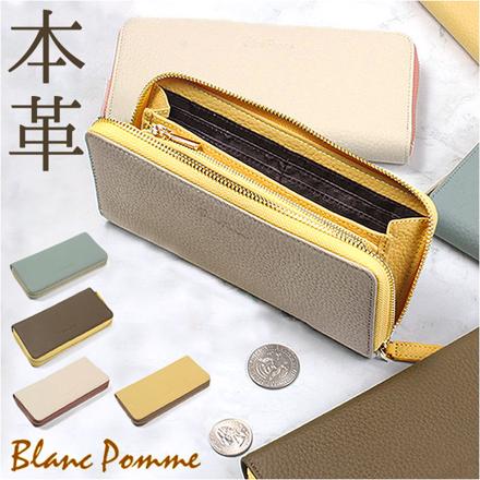 BLanc PoMMe ブランポム 本革バイカラー長財布 財布 グレージュ