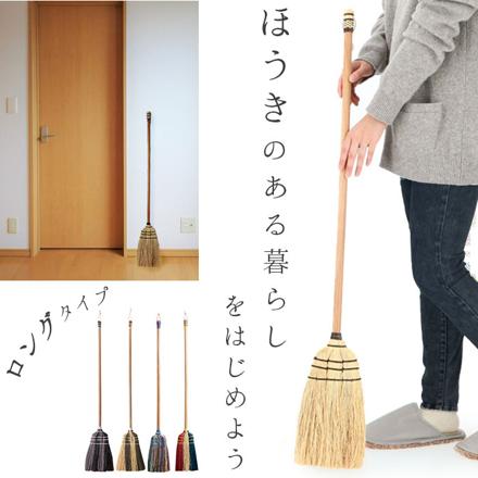 BrooM ブルーム ほうき ロング ほうき グレー/ブラック