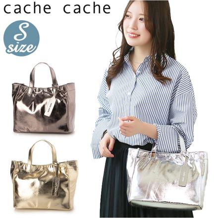 cache cache カシュカシュ ソフトメタリックショッパーS トートバッグ シルバー