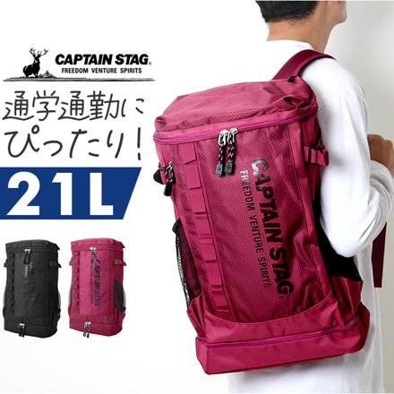 CAPTAINSTAG リュック21L 1246 リュック ブラック