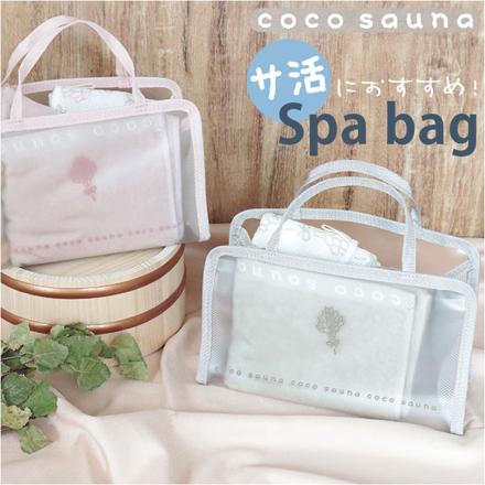 cocoSauna サ活バッグ サウナバッグ ピンクベージュ