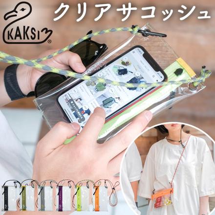 KAKSI カクシ 2Wayクリアサコッシュ サコッシュ グレー