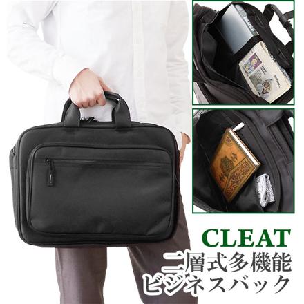 クリート CLEAT #6059 ビジネスバッグ cLeat6059 ブラック