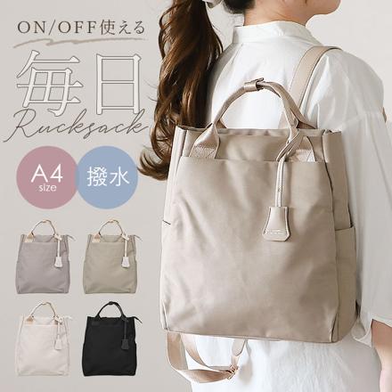 キーチャーム付き トートリュック アイボリー