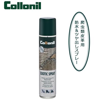 コロニル CoLLoniL coLLoniL25 防水スプレー エキゾチックスプレー 200ML 200ML