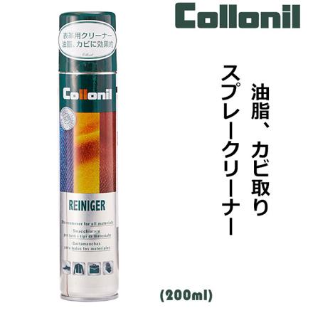 コロニル CoLLoniL ライニガー (200ML) 200ML