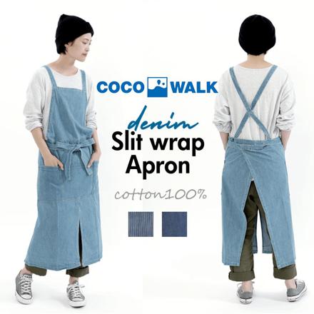 COCOWALK デニム スリットラップエプロン エプロン ブルー