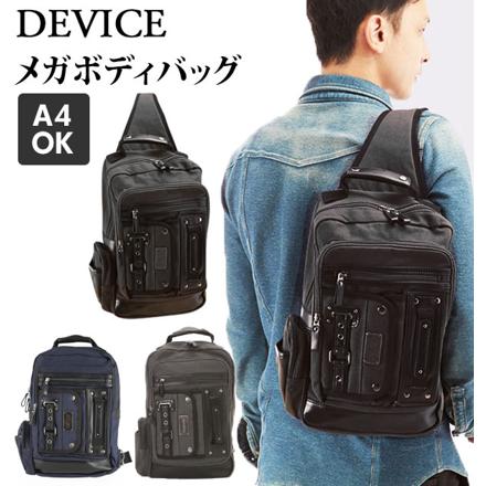 デバイス DEVICE #DBH-50058 メガボディバッグ DBHー50058 ブラック