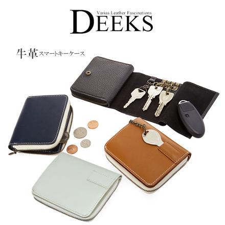 DEEKS ディークス DeekS01 スマートキーケース キーケース ネイビー