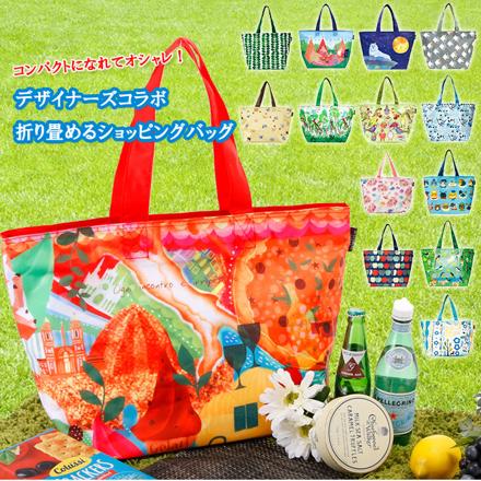 デザイナーズコラボ 簡易保冷機能付きショッピングバッグ 森のさえずり