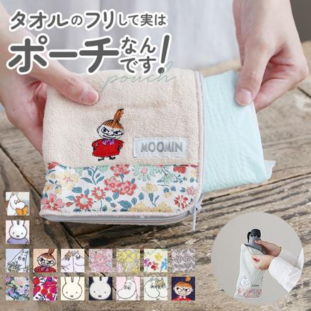 どっとポーチ リバティ リバティグリーンBC