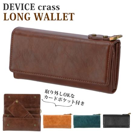 DEVICE デバイス craSS DPG30048 長財布 長財布 ブラウン