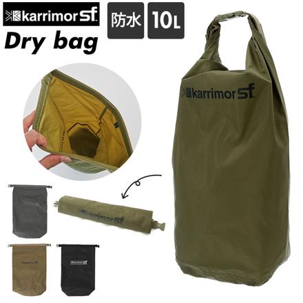 KarriMor Sf カリマーSF ドライバッグ 10L 耐水バッグ グレー