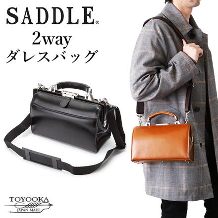 SADDLE サドル 牛革オイルヌメ兼用ダレスバッグ ダレスバッグ 22324-04.チョコ