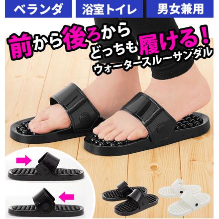 どっちもOKサンダル DSanDaL レギュラー（23-25ｃM） ブラック