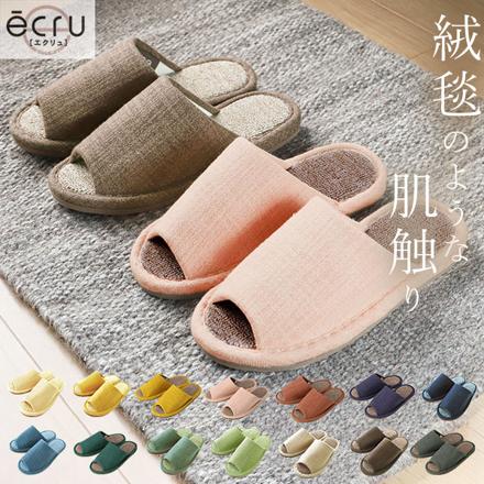 エクリュ ecru 絨毯パイル スリッパ M(23-25cm) ストーングレー