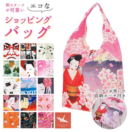 エコ な ショッピングバッグ バッグ 舞妓×桜