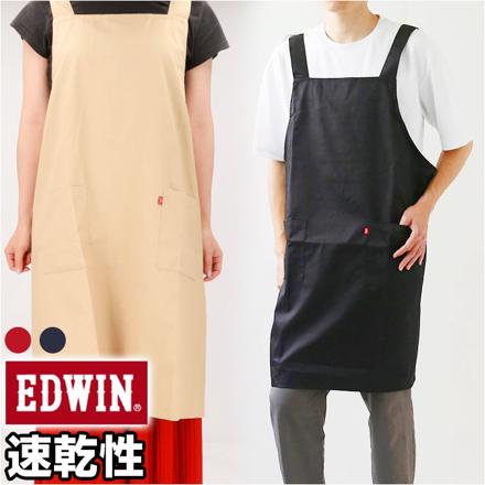 EDWIN 無地H型エプロン 3L エプロン ブラック