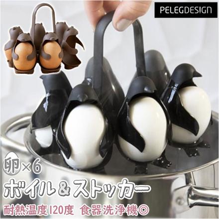 PeLegDeSign ぺレグデザイン エッグホルダー エッグホルダー ペンギン