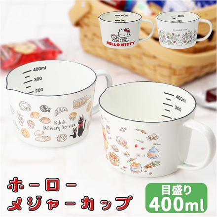 キャラクター ホーローメジャーカップ ハローキティ＆タイニーチャム