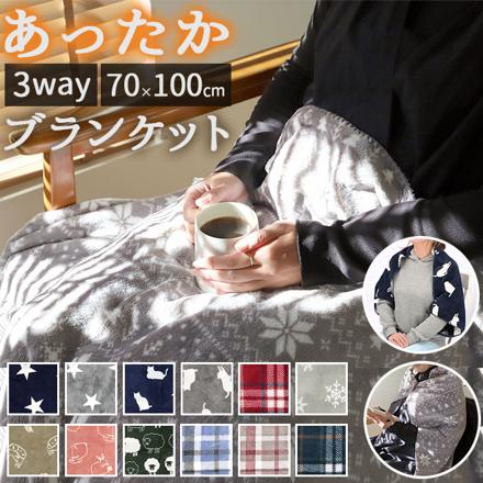 両面プリントフランネル3WAYひざ掛け 3WAY 1B.BIG結晶グレー