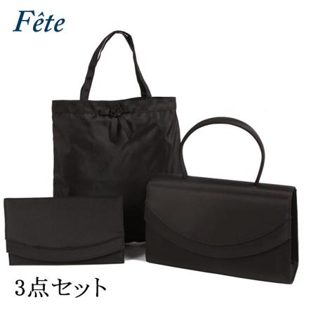 フェッテ Fete #8183 フォーマルバッグ&手提げサブバッグ&ふくさ 3点セット 8183 クロ