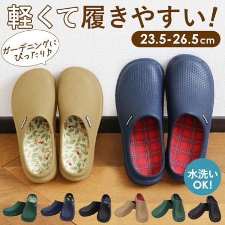 ガーデニングシューズ M(24-24.5cM) サファリ