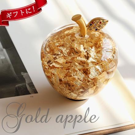 ゴールドアップル 金の林檎
