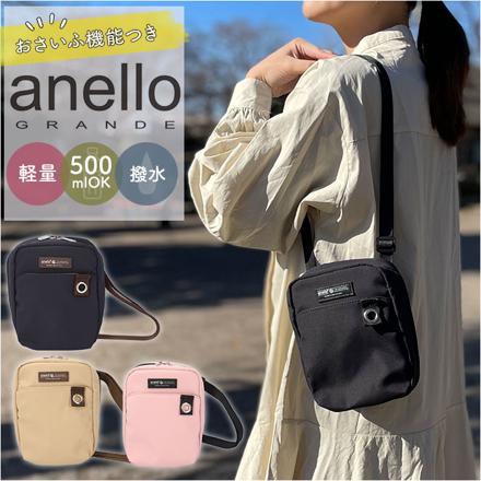 aneLLoGRANDE ファム 縦型ウォレットショルダー GHW0001 GHW0001 BK.ブラック