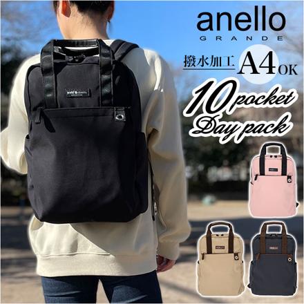 aneLLoGRANDE ファム デイパック GHW0002 GHW0002 BK.ブラック