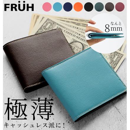 FRUH スマートショートウォレット2 ピンク