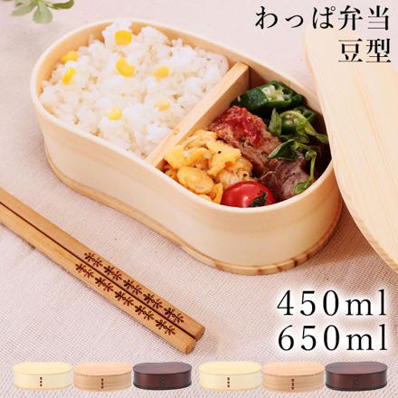 わっぱ弁当 豆型 450ML 700ML GT-0016 GT-0018 450ML 白木