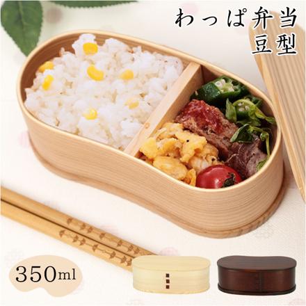 わっぱ弁当 豆型 350ML GT-0019 わっぱ弁当箱 白木