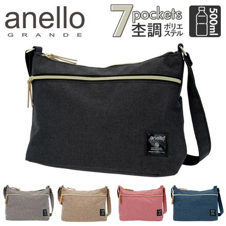 aneLLoGRANDE クラシック杢ポリCLPミニショルダー GT-C3362 GT-C3362 BK.ブラック