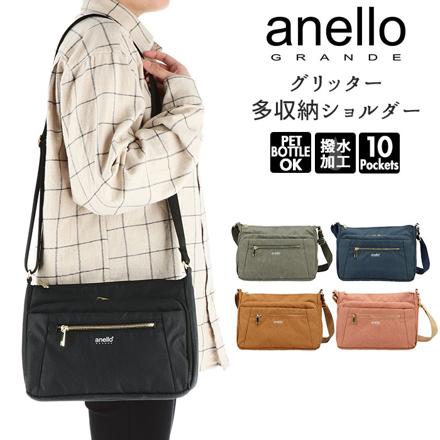 aneLLoGRANDE アネログランデ グリッター 多収納ショルダー GTC4132 GTC4132 BK.ブラック