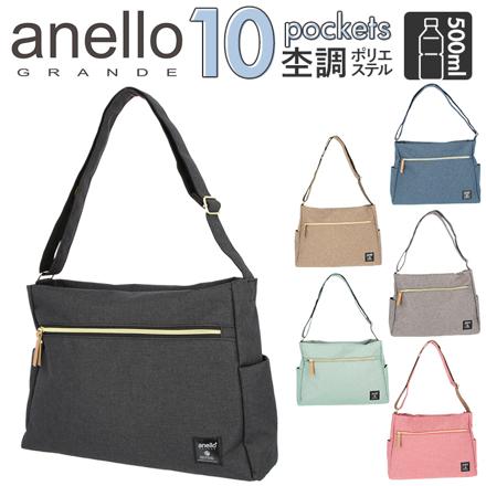 aneLLoGRANDE クラシック杢ポリCLP10ポケットショルダー GT-H2522 GT-H2522 BE.ベージュ