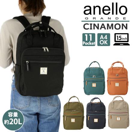 anelloGRANDE アネログランデ シナモンスクエアリュック GTM0331 GBE.グレーベージュ